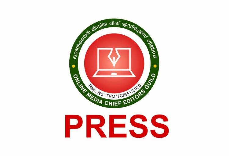വിരട്ടിയാൽ ഭയക്കുന്നവരല്ല, ഓൺലൈൻ ചീഫ്  എഡിറ്റേഴ്സ് ഗിൽഡ്