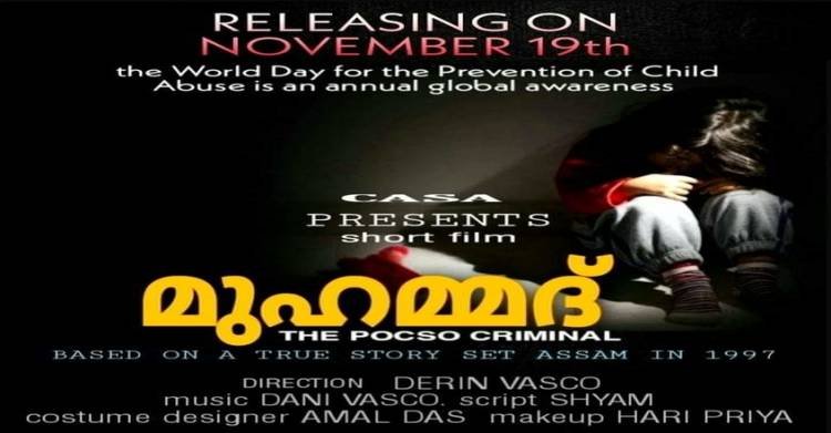 ബാലപീഡനത്തിനെതിരെ കാസയുടെ' മുഹമ്മദ് ദി  പോക്സോ ക്രിമിനൽ 'എന്ന പേരിൽ ബോധവൽക്കരണ സിനിമ നവംബറിൽ റിലീസ് ചെയ്യും