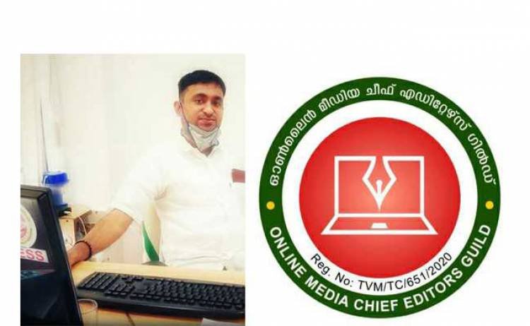 മാധ്യമ പ്രവർത്തകർക്ക് തൊഴിൽ സുരക്ഷാ ഉറപ്പാക്കണം : ചാൾസ് ചാമത്തിൽ