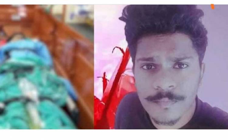 മരണകാരണം ധീരജിന്റെ നെഞ്ചിൽ ആഴത്തിലേറ്റ കുത്ത് ; പോസ്റ്റ് മോർട്ടം റിപ്പോർട്ട് .