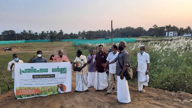 കെട്ടിട നിർമ്മാണ അനുമതി റദ്ദ് ചെയ്യണം : പ്രതിഷേധ ധർണ്ണ നടത്തി   