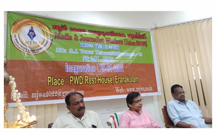 മാധ്യമ പ്രവർത്തകരുടെ പുതിയ യൂണിയന് രൂപം കൊടുത്തു.