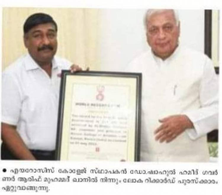 ഡോക്ടര്‍: ഷാഹുല്‍ ഹമീദിന് ലോക റെക്കോഡ് പുരസ്‌കാരം                                                                 