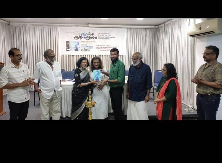 മഞ്ജു ഉണ്ണികൃഷ്ണന്റെ  രണ്ടാമത്തെ കവിതാസമാഹാരം ഒരാളെ സൂക്ഷ്മം ഓര്‍മിക്കും വിധം പ്രകാശിപ്പിച്ചു