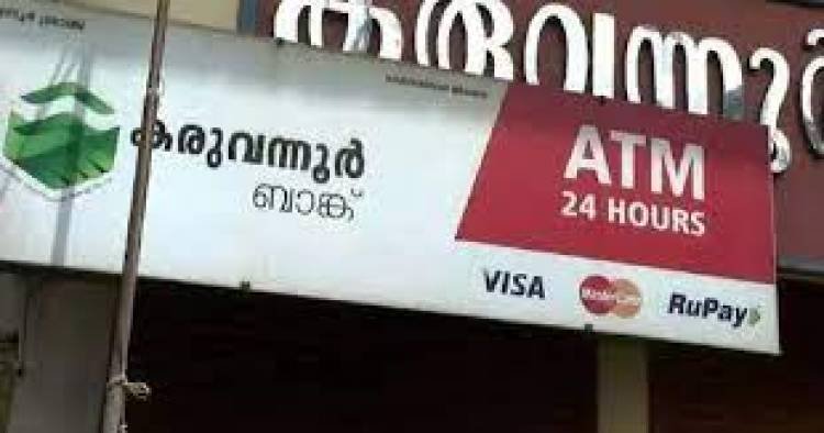 കരുവന്നൂര്‍ ബാങ്ക് ആസ്ഥാനത്തെ ഇഡി പരിശോധന ;പ്രതികളുടെ വീട്ടില്‍ നിന്ന് ആധാരം അടക്കം രേഖകള്‍ ശേഖരിച്ച് ഇഡി