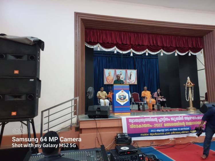 ഭാരത സ്വാതന്ത്ര്യത്തിലേക്കുള്ള ചുവട് മാറ്റത്തില്‍, ശ്രീ വിവേകാനന്ദ സ്വാമിക്കുള്ള പങ്ക്, ശ്രദ്ധേയം