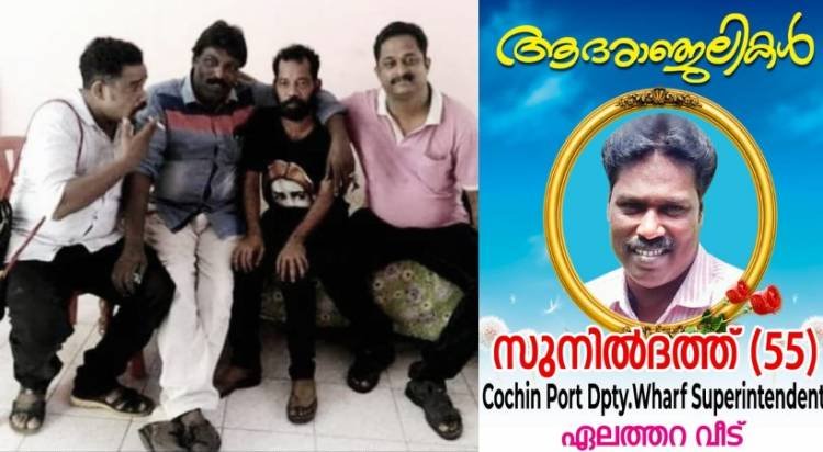 സുഹൃത്തുക്കളുടെ മരണത്തെപ്പറ്റി ഫേസ്ബുക്കില്‍ കുറിപ്പെഴുതിയതിനു പിറ്റേന്ന് തന്നെ മരണത്തിനു കീഴടങ്ങി യുവാവ്.