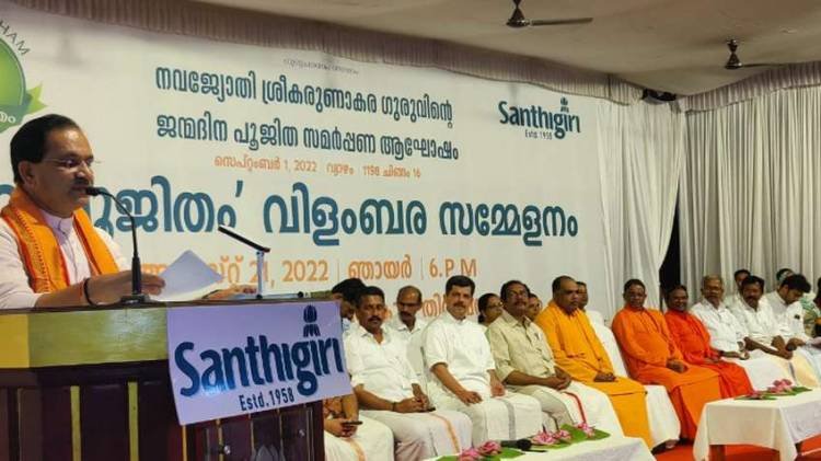 കരുണാകര ഗുരുവിന്റെ ജീവിതം കേവലം ആശ്രമത്തില്‍ മാത്രം ഒതുങ്ങി നിന്ന ഒന്നായിരുന്നില്ലെന്ന് കേന്ദ്രകേന്ദ്രമന്ത്രി ഭഗവന്ദ് ഖുബ്ബ