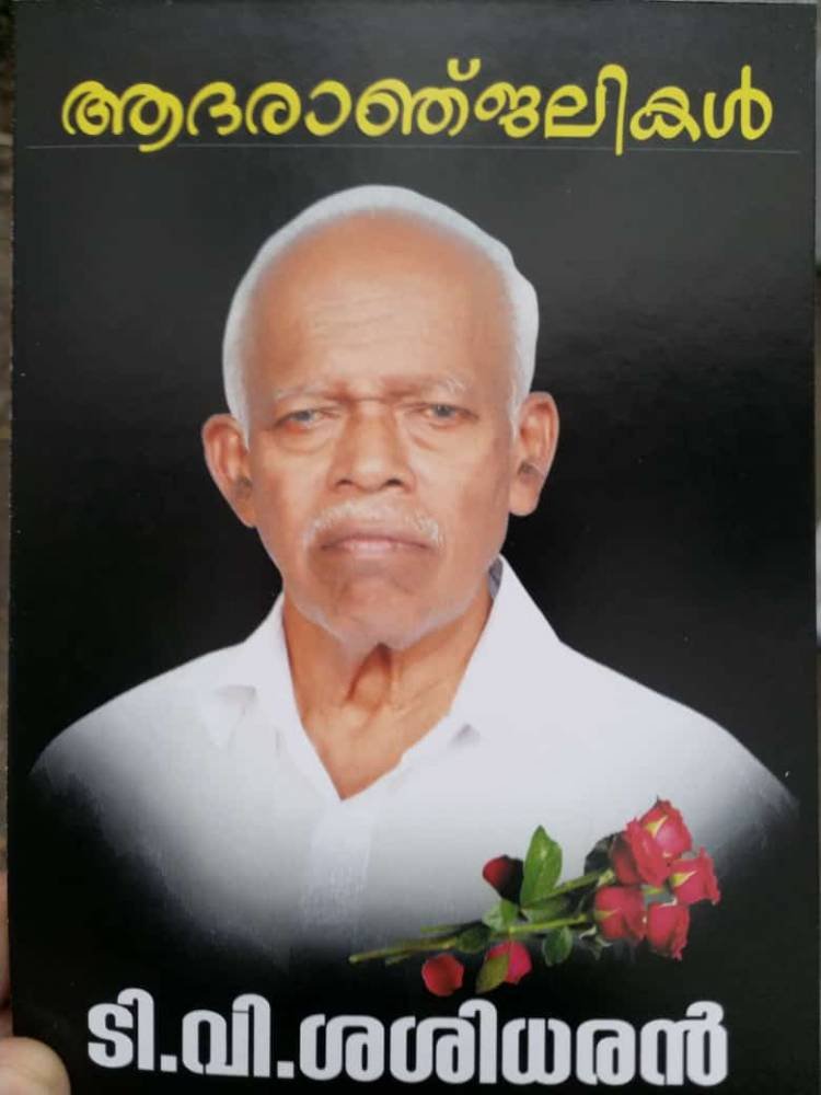 എന്‍സിപി നേതാവിന്റെ മരണത്തില്‍ ദുരുഹത, അന്വേഷണം വേണമെന്ന് പാര്‍ട്ടിക്കുള്ളില്‍ ആവശ്യം ശക്തമാകുന്നു.