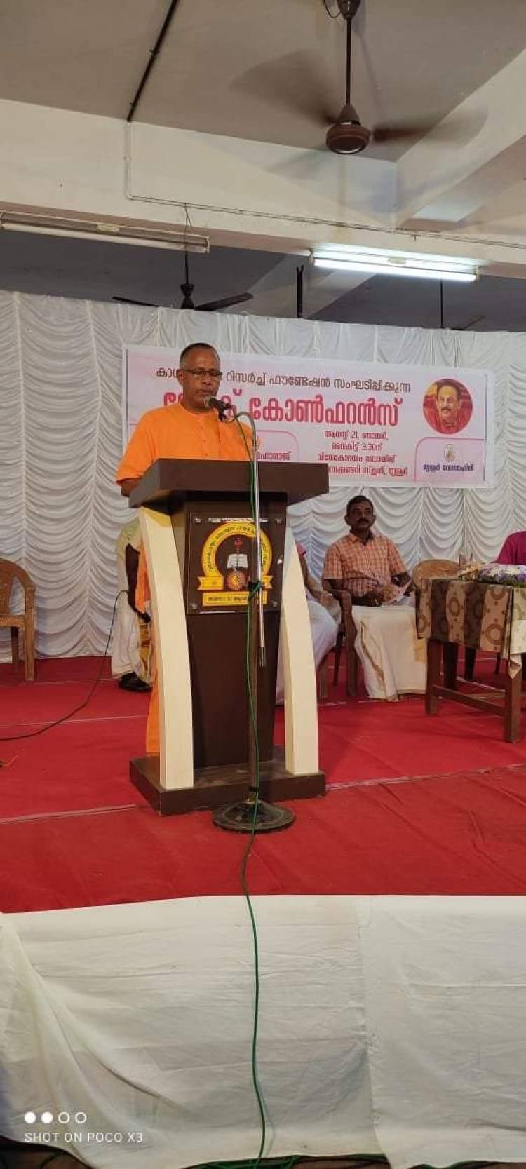 'ആചാര്യശ്രീ നേതൃത്വം നല്‍കുന്നത് വേദവിപ്ലവത്തിന് '-സ്വാമി സദ്ഭവാനന്ദ മഹരാജ്