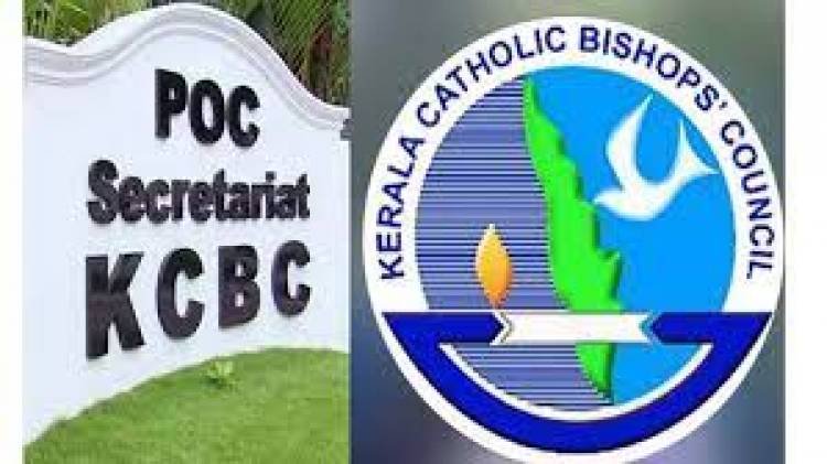 ബഫര്‍ സോണ്‍; സുപ്രിംകോടതിയിലെ ഹര്‍ജിയില്‍ കക്ഷി ചേരാന്‍ കെ.സി.ബി.സി