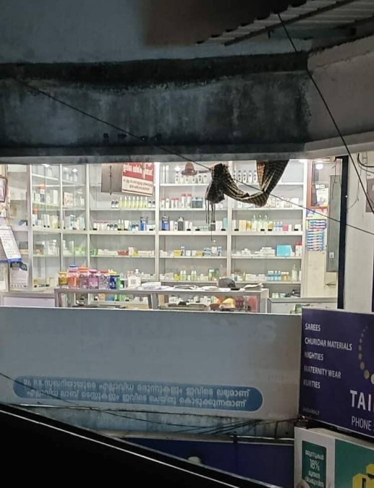 നിയമം കാറ്റിൽ പറത്തി പ്രവർത്തിക്കുന്ന മെഡിക്കൽ സ്റ്റോർ, :ദുരന്തത്തിനായ് അധികൃതർ കാത്തിരിക്കുന്നു.