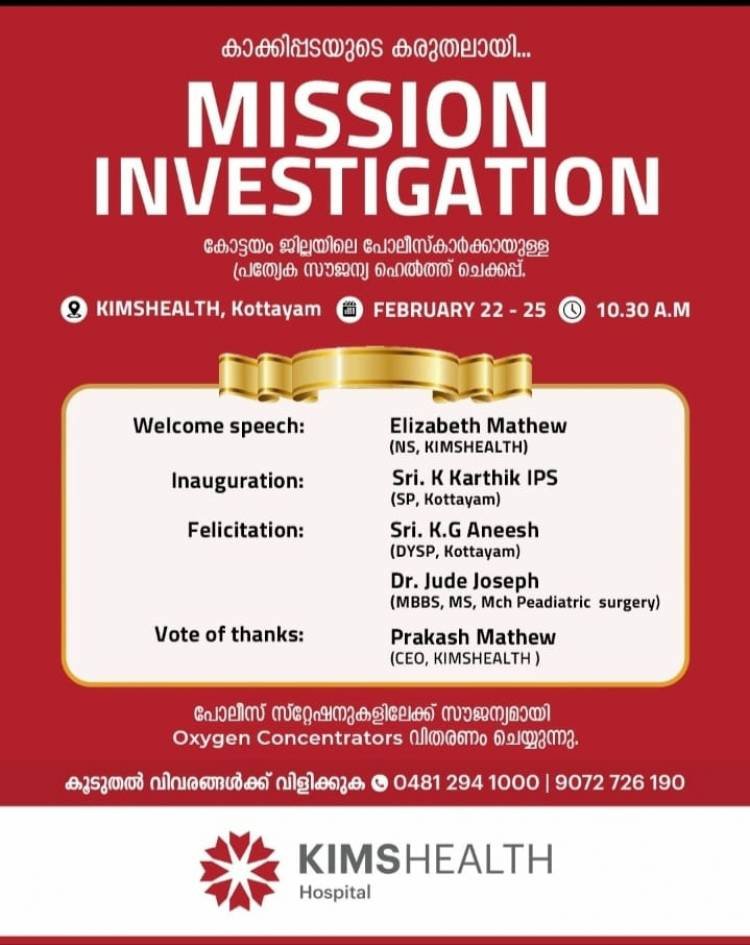 കള്ളപ്പണം വെളുപ്പിക്കൽ കേസിൽപ്പെട്ടവരുടെ ഔദാര്യം വാങ്ങാൻ കേരള പോലീസ്? പോലീസിനെ ട്രാപ്പിലാക്കിയതോ, സ്വയം ആയതൊ?