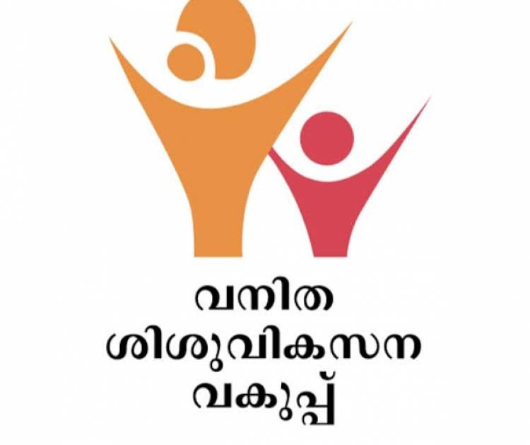 'വനിതാ ശിശു വികസന വകുപ്പിന് കീഴിലുള്ള വൺ സ്റ്റോപ്പ് സെൻ്ററുകളെ അട്ടിമറിക്കാൻ, പോലീസ് ഫെസിലിറ്റേഷൻ ഓഫീസർമാരെ ഒഴിവാക്കുന്നു.