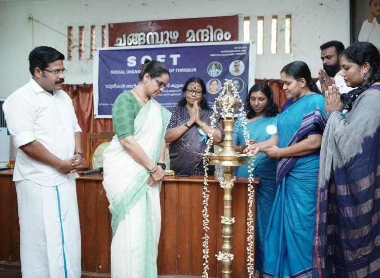 സ്ത്രീ ശാക്തീകരണത്തിൽ പുതിയ കാൽവയ്പുമായ്, SOFT,