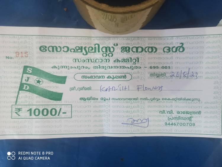 പൂക്കച്ചവടക്കാരെ ഭീഷണിപ്പെടുത്തി, ലക്ഷങ്ങൾ പിരിച്ച് രാഷ്ട്രീയ പാർട്ടിക്കാർ