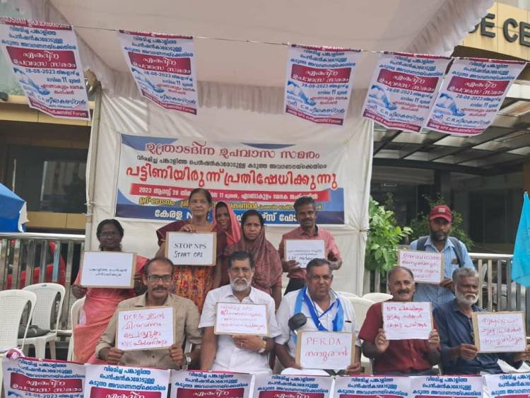 അടിത്തൂൺ പറ്റിയവരുടെ ഉത്രാടദിന, പട്ടിണിസമരത്തെ സർക്കാർ ഗൗനിക്കണം
