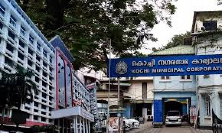 കൊച്ചി നഗരസഭയിൽ അഴിമതിക്ക് ഒത്താശ നൽകി പല ഉദ്യോഗസ്ഥരും കോടികൾ സമ്പാദിക്കുന്നു.