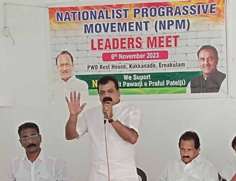 നാഷണലിസ്റ്റ് പ്രോഗ്രസീവ് മൂവ്മെൻ്റ് NDA യുടെ ഭാഗമാകുന്നു.