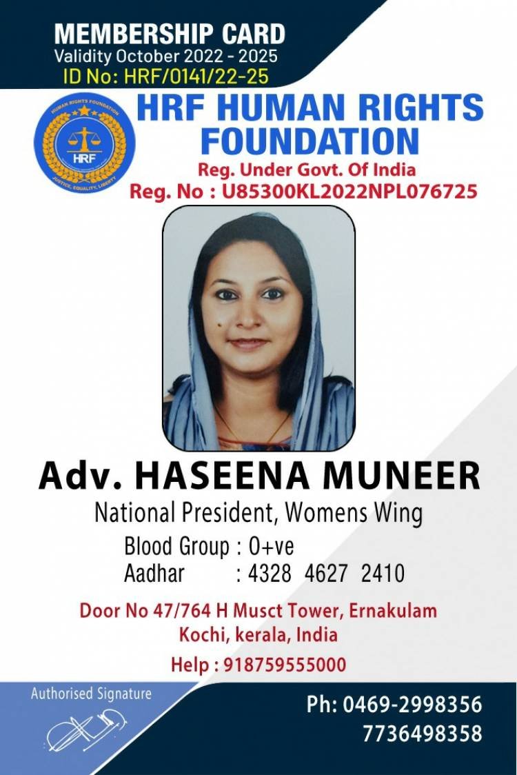 ഷെമീറിൻ്റെ ദുരുഹ മരണത്തിൽ, ഹസീനയ്ക്കും, മനുഷ്യാവകാശ സംഘടനക്കും പങ്കുണ്ടൊ എന്നന്വേഷിക്കണം