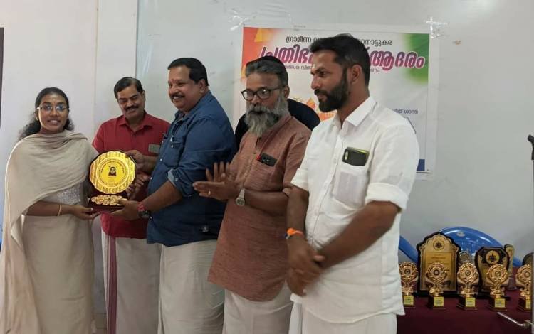 അനുമോദന പുരസ്കാരങ്ങൾ നൽകി ആദരിച്ചു.
