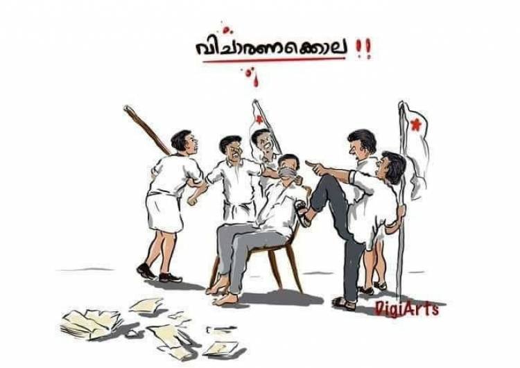 പൂക്കോട് വെറ്റിനറി സർവകലാശാലയിലെ വിദ്യാർത്ഥി ജെ എസ് സിദ്ധാർത്ഥിന്റെ മരണം സിബിഐ അന്വേഷണത്തിന് വിടണം: ലീഗൽ സെൽ
