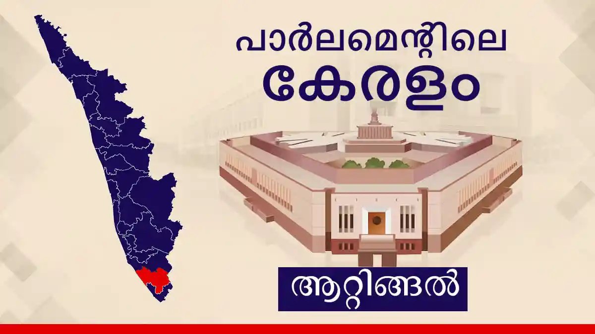 ആറ്റിങ്ങലിൽ മുരളിധരനെ പുറം കാലിനടിച്ച് തള്ളിക്കളഞ്ഞ് ഹിന്ദു സംഘടനകൾ, BJP ക്ക് തലവേദനയായ്, വാട്ട്സ്സാപ് സന്ദേശങ്ങൾ