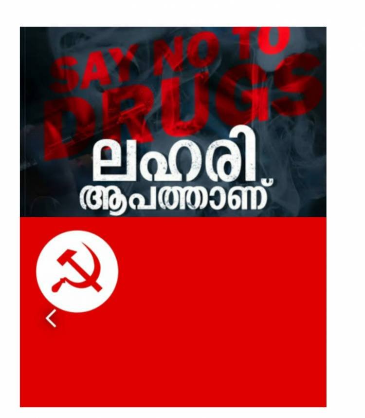 കൊച്ചിയിൽ സ്പാകളുടെ മറവിൽ ലഹരി ഇടപാടുകൾ, എക്സൈസ് വിഭാഗം ജാഗരൂഗരാകണം: ഐക്യമഹിളാസംഘം ജില്ലാ പ്രസിഡൻറ് 'മിനിമോൾ അഗസ്റ്റിൻ,,