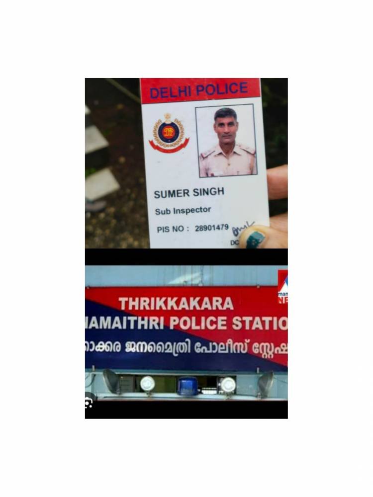 ഡൽഹി പോലീസ് ഉദ്യോഗസ്ഥൻ ചമഞ്ഞ് വീടു് കയറി വയോധികർക്കെതിരെ അക്രമം, കാക്കനാട് പോലീസിൻ്റെ പങ്ക് അന്വേഷിക്കണം, പരാതി DGP .ക്ക്,