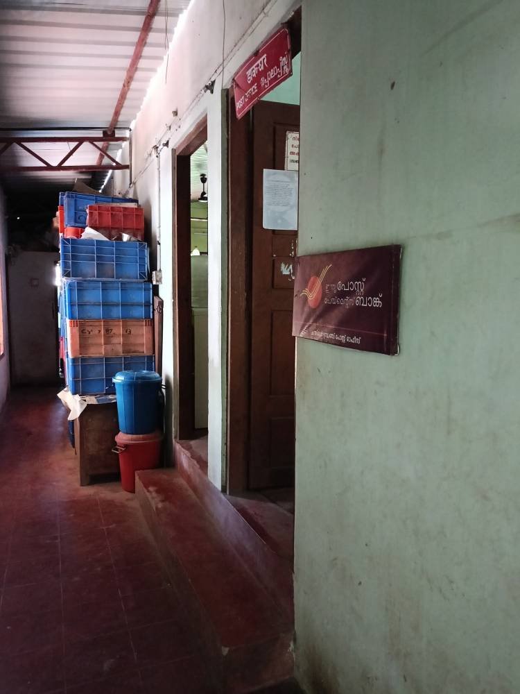 അരൂർ പോലിസ് സ്റ്റേഷന് ശാപമോക്ഷം നൽകണേ ബഹു: ആഭ്യന്തര മന്ത്രി.